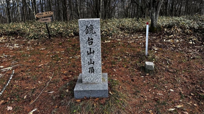 鏡台山