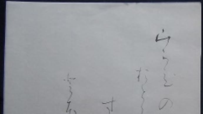 書道教室 雅印 は 大事 です。。。(- -;