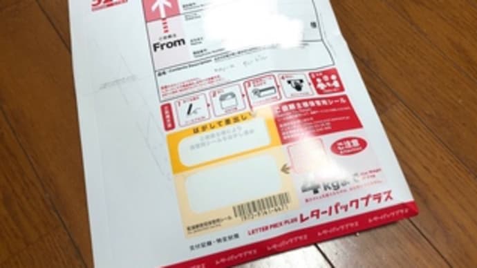 NV-U35 2(クレイドル購入)