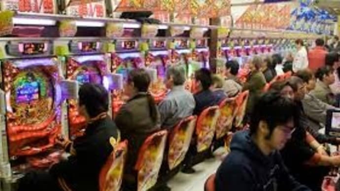 なぜパチンコ店は営業を続けられるのか?