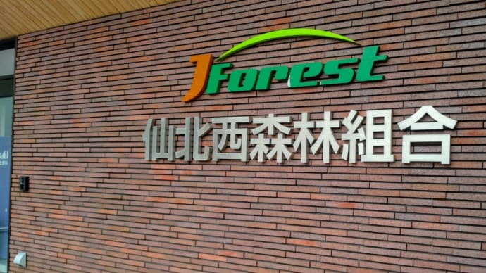 所用