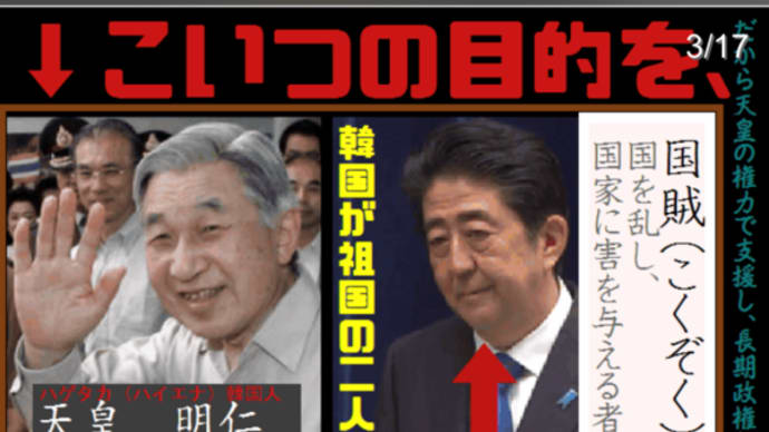 未払い糞ストーカーのタンカにしか聞こえない　【自民党】高市早苗「核融合炉と量子コンピューターを2020年代で必ず実現し、国家プロジェクトとして推進し大規模投資する」★2 [ネトウヨ★] (368)