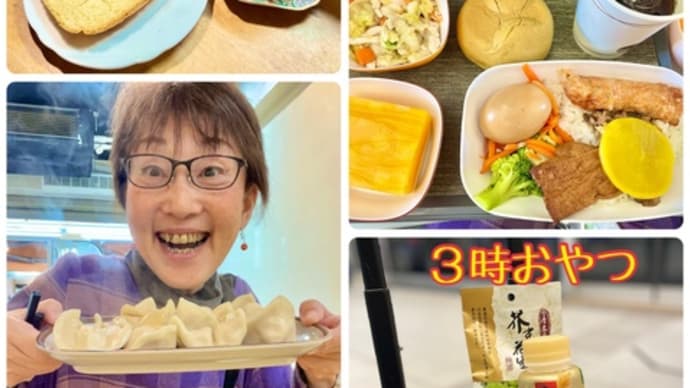 3/6 台北ひとり旅 1日目 その2食事