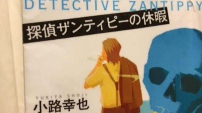 通勤読書 373