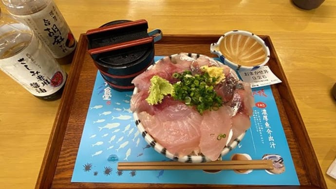Goto近場2