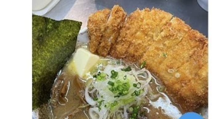 「らーめん優月」の「優月味噌らーめん+厚切りカツ+バター」