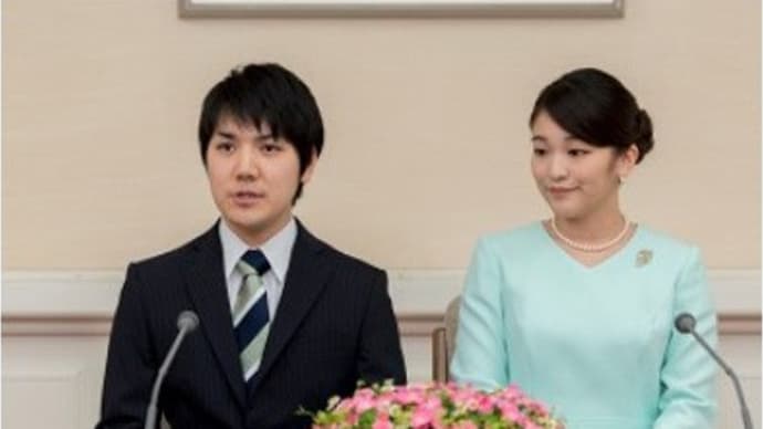 ☆眞子さま結婚問題さらなる一波乱二波乱