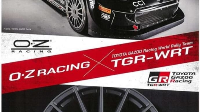 OZ TGR‐WRTコラボホイール