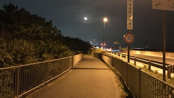 Moon,