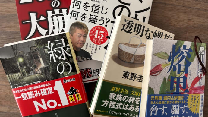 紀元節