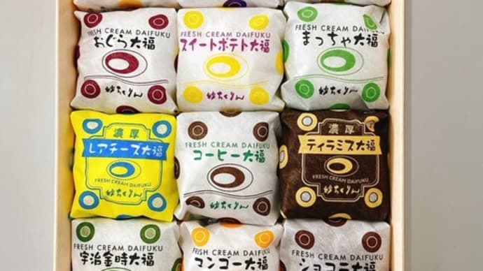お客様よりいただきました♬