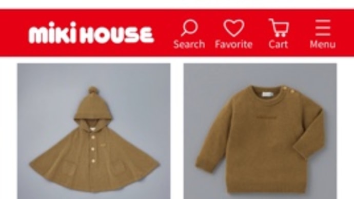 目玉が飛び出たベビー服