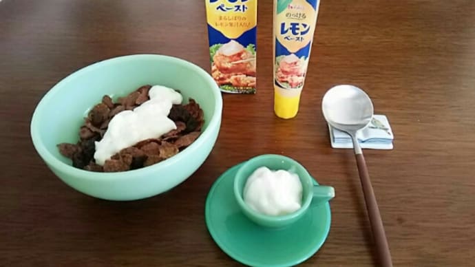 レモン&カカオ! 大人シリアルをお手軽に♪