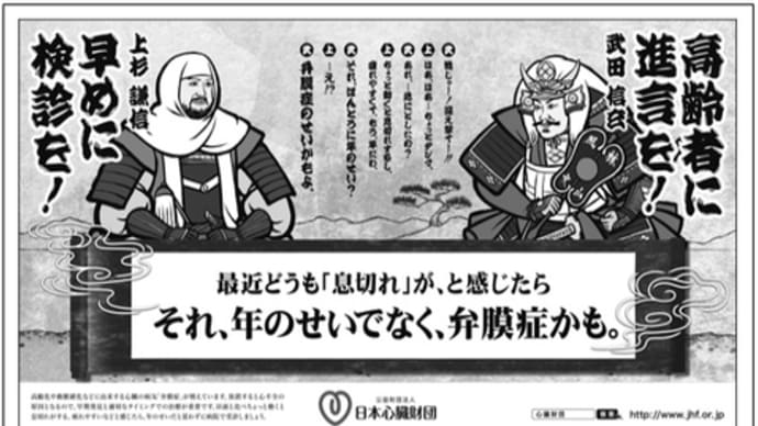 SELECT誤変換