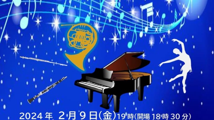 「妖精の夜会」に、出演いたします〜♪