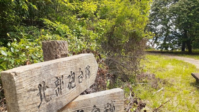 芸予要塞/北部砲台跡へ