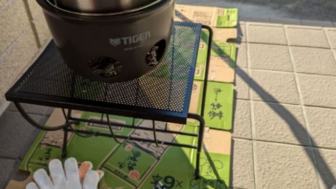 カマドご飯