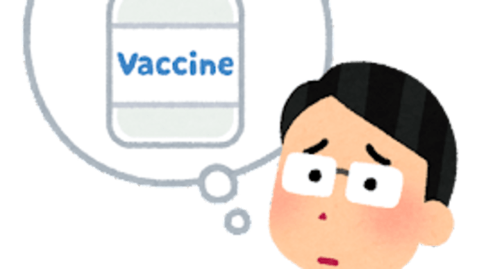 今秋から始まるコロナウイルスワクチンの危険性について