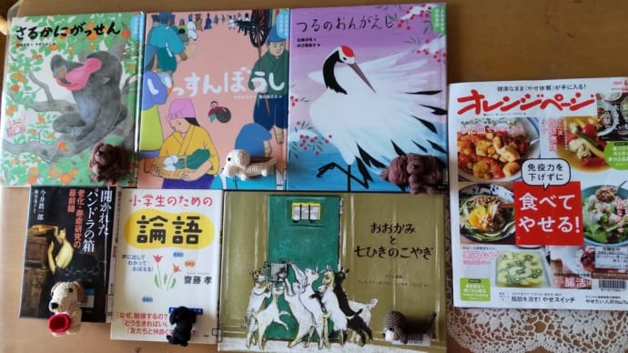 図書館便り2
