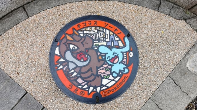 やっと行ってきました!