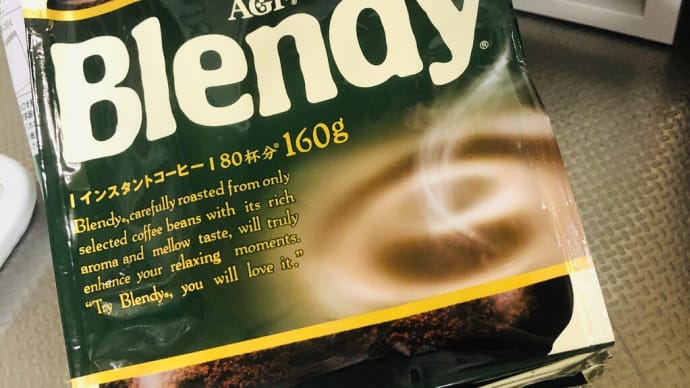 買ってみました。堂河内良二です。