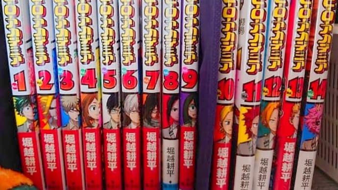 コミック①