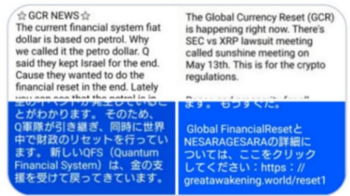トランプ速報!通貨リセットしたかったのでガソリンが問題を抱えており偽のイスラエル戦争!イベント!すべての人の平和と繁栄!ネサラ/ゲサラは発売されました!もうすぐだ!みなさん、おめでとうございます!