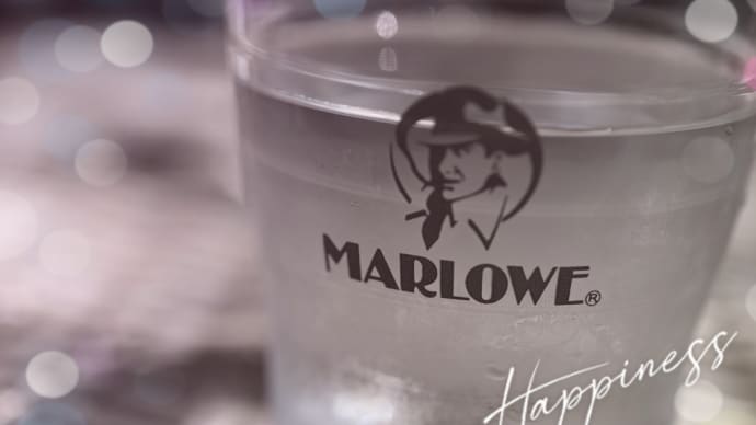 マーロウのプリンが食べたい