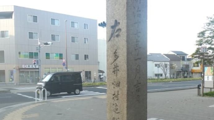 多井畑厄除八幡宮の道標 in 月見山 on 2022-4-7