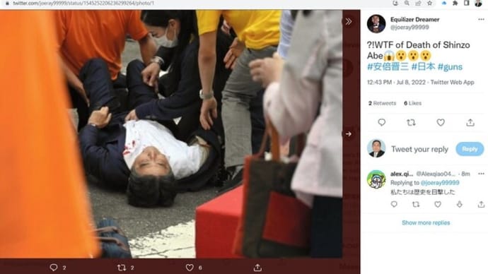 安倍晋三さんの狙撃直後の写真がツイッターに投稿、左胸に血痕があり、確信犯的な犯行か、容疑者は既に逮捕