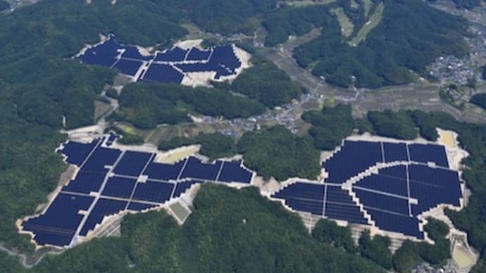 太陽光発電所建設で自然破壊の問題と再エネ賦課金と出力制御