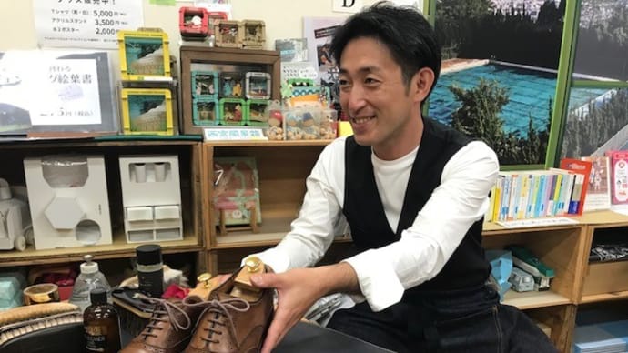 “カッコいい!” といわれる靴磨き職人をめざす、吉田剛さん