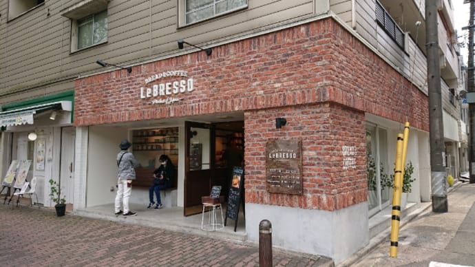 「レブレッソ」〜卵、防腐剤不使用で安心して食べられる美味しい高級食パン🍞