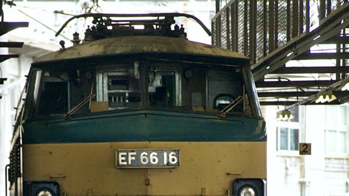 EF66-16