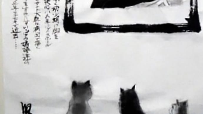 水墨画徒然…