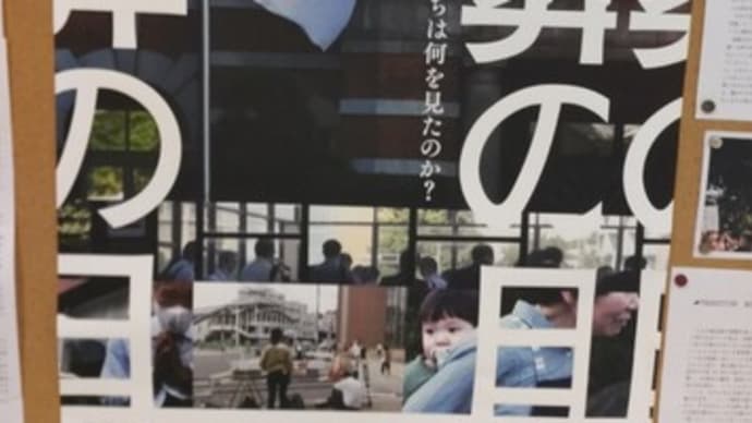 13日の金曜日。映画鑑賞きょうとこれから