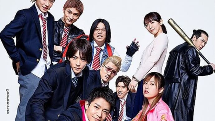 「Gメン」感想(ネタバレあり) めちゃめちゃおもろかった~!