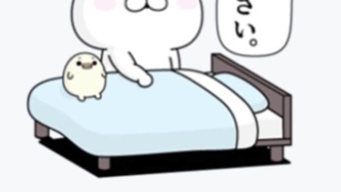 嫌な夢で目が覚める。