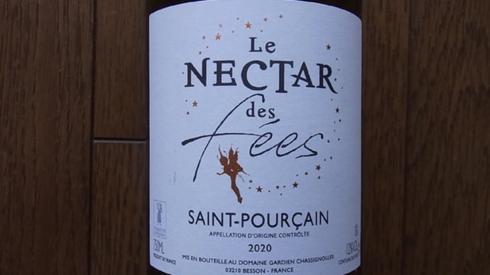 NECTAR DES FEES Saint-Pourçain 2020 Blanc