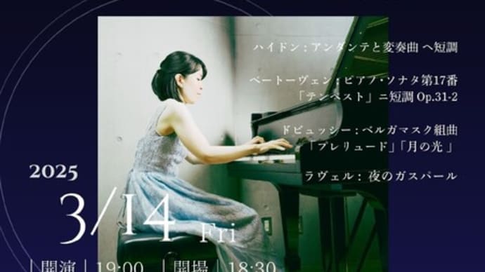 2月の教室から♪