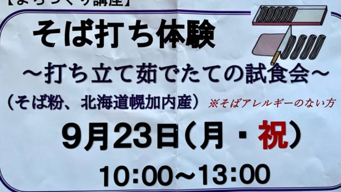 キャパオーバーの 忙しい1日!