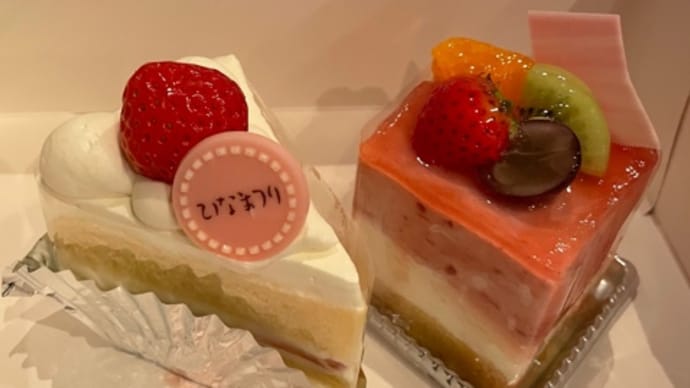 4月まで飾ることも🎎