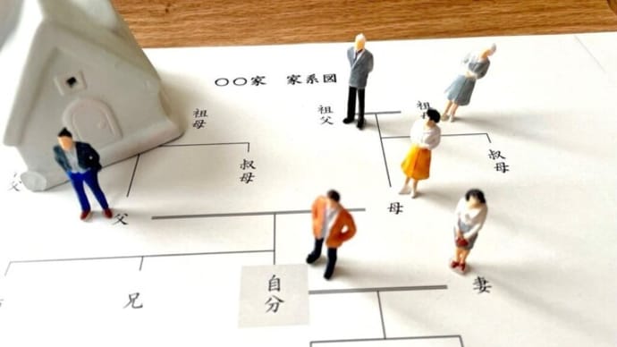 相続に関する全国調査2024 結果発表