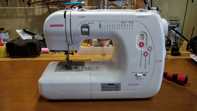 ジャノメ MD600