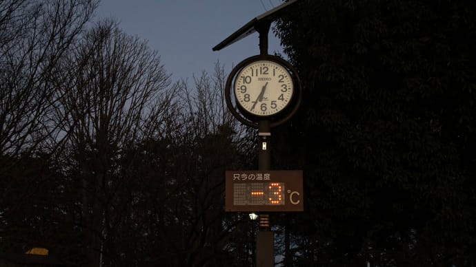 夜明け前はマイナス3度
