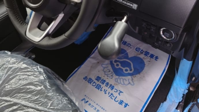 リング式手動運転装置