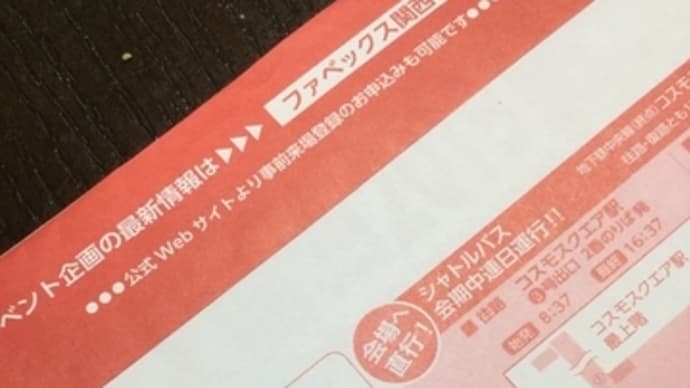 【hanacafeマルシェ 】の1日20品目とれる愛菜メニューは…とJA直売所 DE。そして…