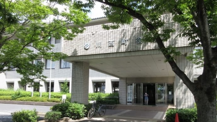 2020/08/14 督促状