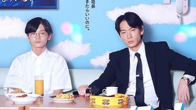 【映画】カラオケ行こ!…「ルビーの指輪」と「歩いて帰ろう」は簡単ってのは、なんか経験則で知ってた