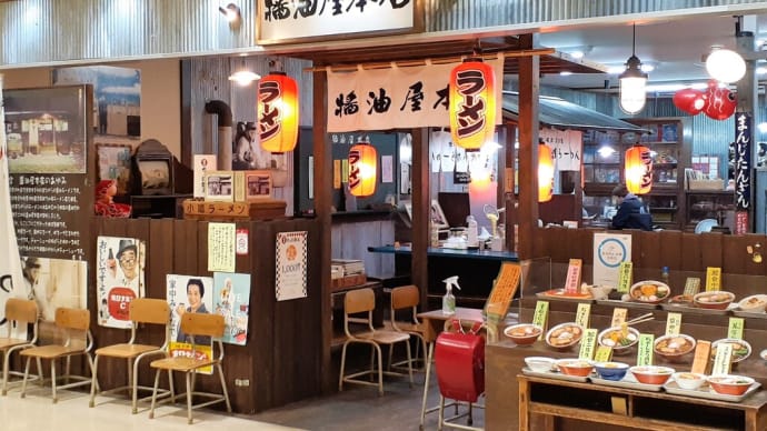 札幌でランチ（１２５）「初代小鳩ラーメン」をいただきながら、「地下鉄謎解きスタンプラリー」の暗号に頭をひねる